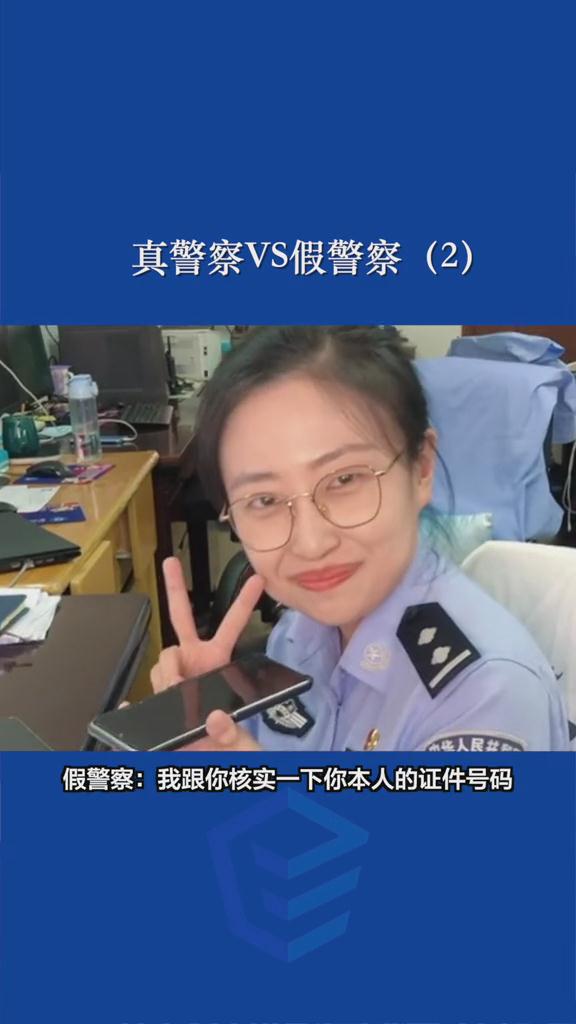 真警察VS假警察（2）來了來了，你期待的續集終于來了