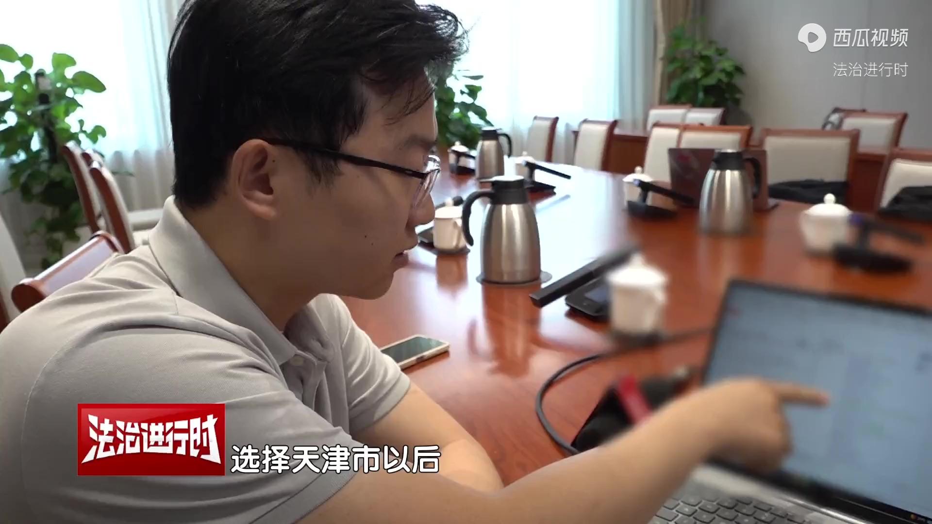 聚焦11個消費領域！北京專項整治應用程序！